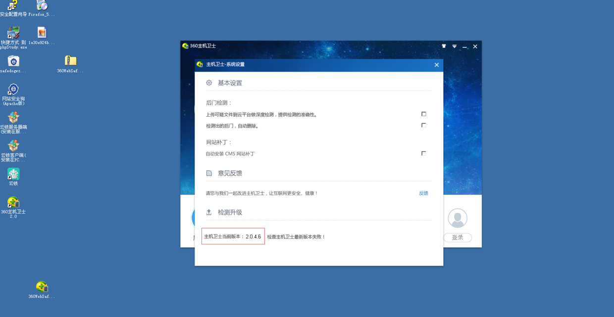 Bypass Waf概述 Bypass Waf概述
