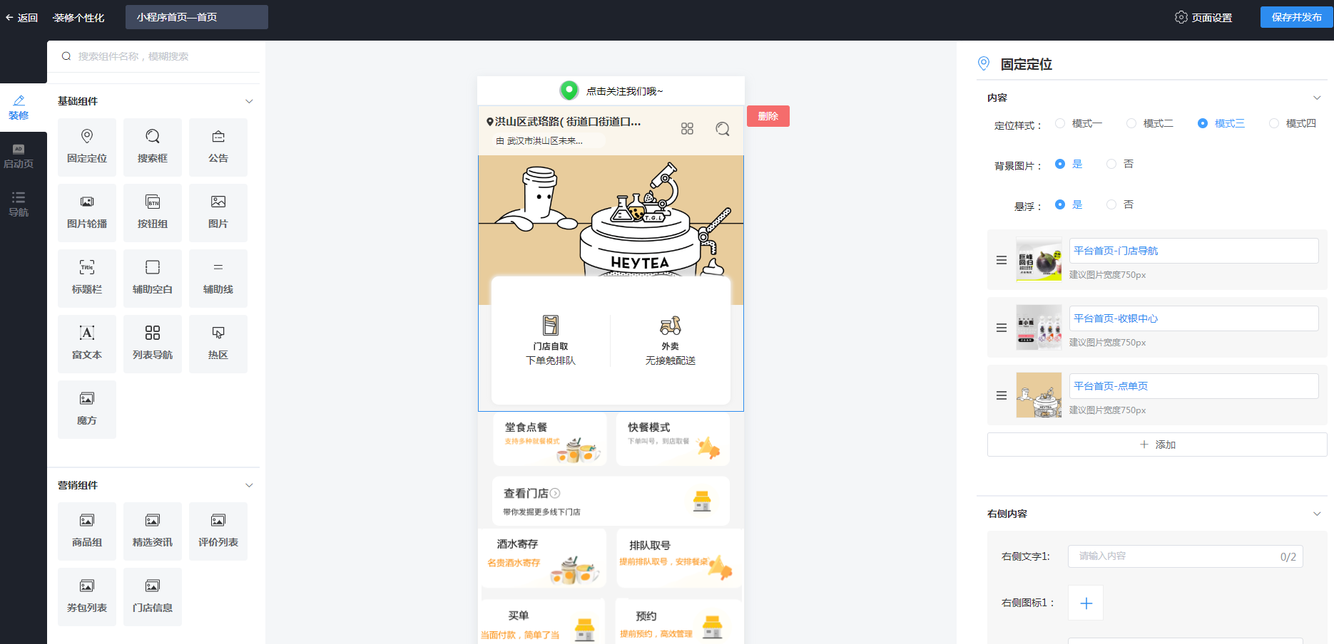 云贝餐饮V2连锁独立版 v2.7.9+公众号+小程序端+全插件(免授权) 云贝餐饮V2连锁独立版 v2.7.9+公众号+小程序端+全插件(免授权)