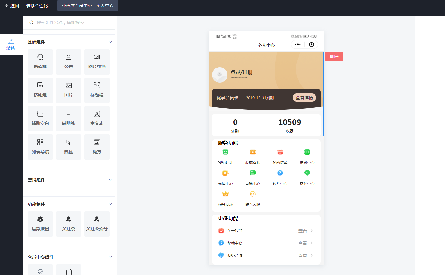 云贝餐饮V2连锁独立版 v2.7.9+公众号+小程序端+全插件(免授权) 云贝餐饮V2连锁独立版 v2.7.9+公众号+小程序端+全插件(免授权)