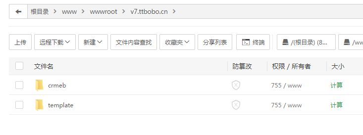 CRMEB商城开源标准版v5.2.0+后端+前端uni-app开源包 CRMEB商城开源标准版v5.2.0+后端+前端uni-app开源包
