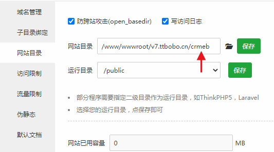 CRMEB商城开源标准版v5.2.0+后端+前端uni-app开源包 CRMEB商城开源标准版v5.2.0+后端+前端uni-app开源包