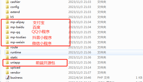 点大商城V2版 2.5.6全插件开源独立版 小程序端+uniapp开源端+全端 点大商城V2版 2.5.6全插件开源独立版 小程序端+uniapp开源端+全端
