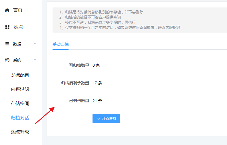 小狐狸ChatGPT付费创作系统V2.7.6独立版 +WEB端+ H5端 + 小程序端 小狐狸ChatGPT付费创作系统V2.7.6独立版 +WEB端+ H5端 + 小程序端