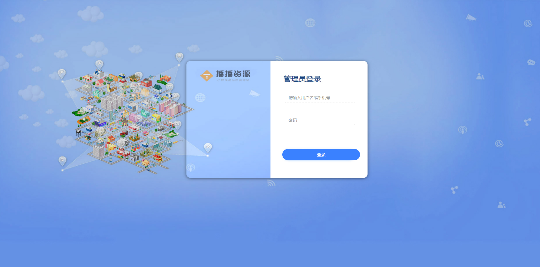 狮子鱼社区团购小程序V18.9全开源独立无错版+小程序前端 狮子鱼社区团购小程序V18.9全开源独立无错版+小程序前端