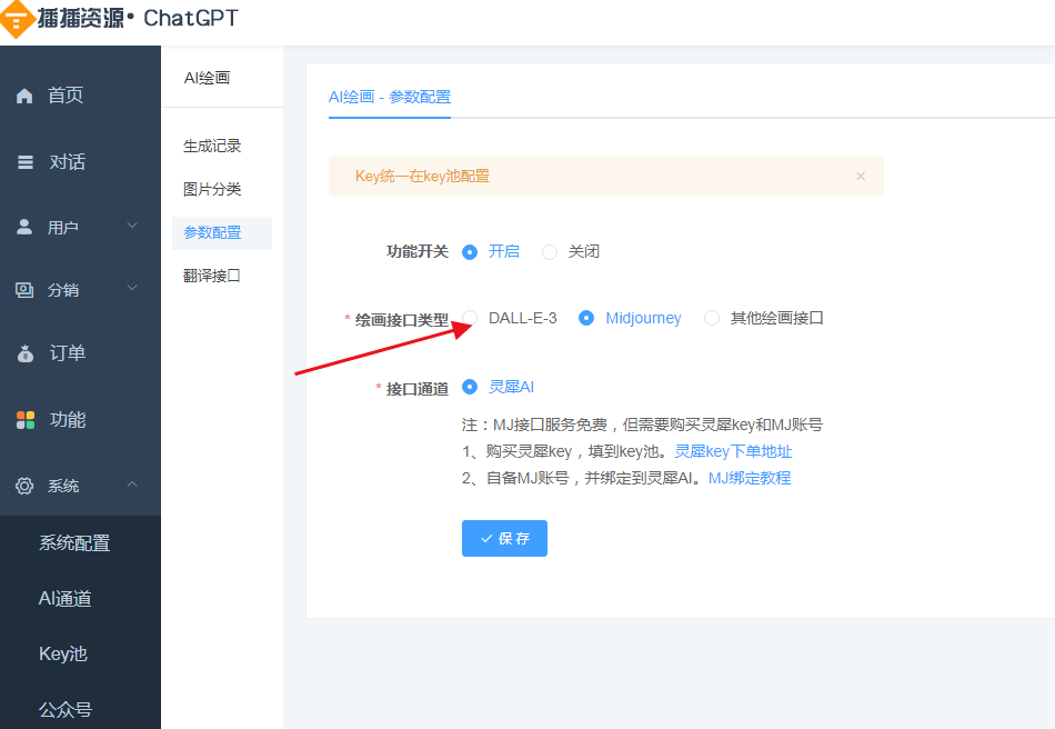 小狐狸ChatGPT付费创作系统V2.7.6独立版 +WEB端+ H5端 + 小程序端 小狐狸ChatGPT付费创作系统V2.7.6独立版 +WEB端+ H5端 + 小程序端