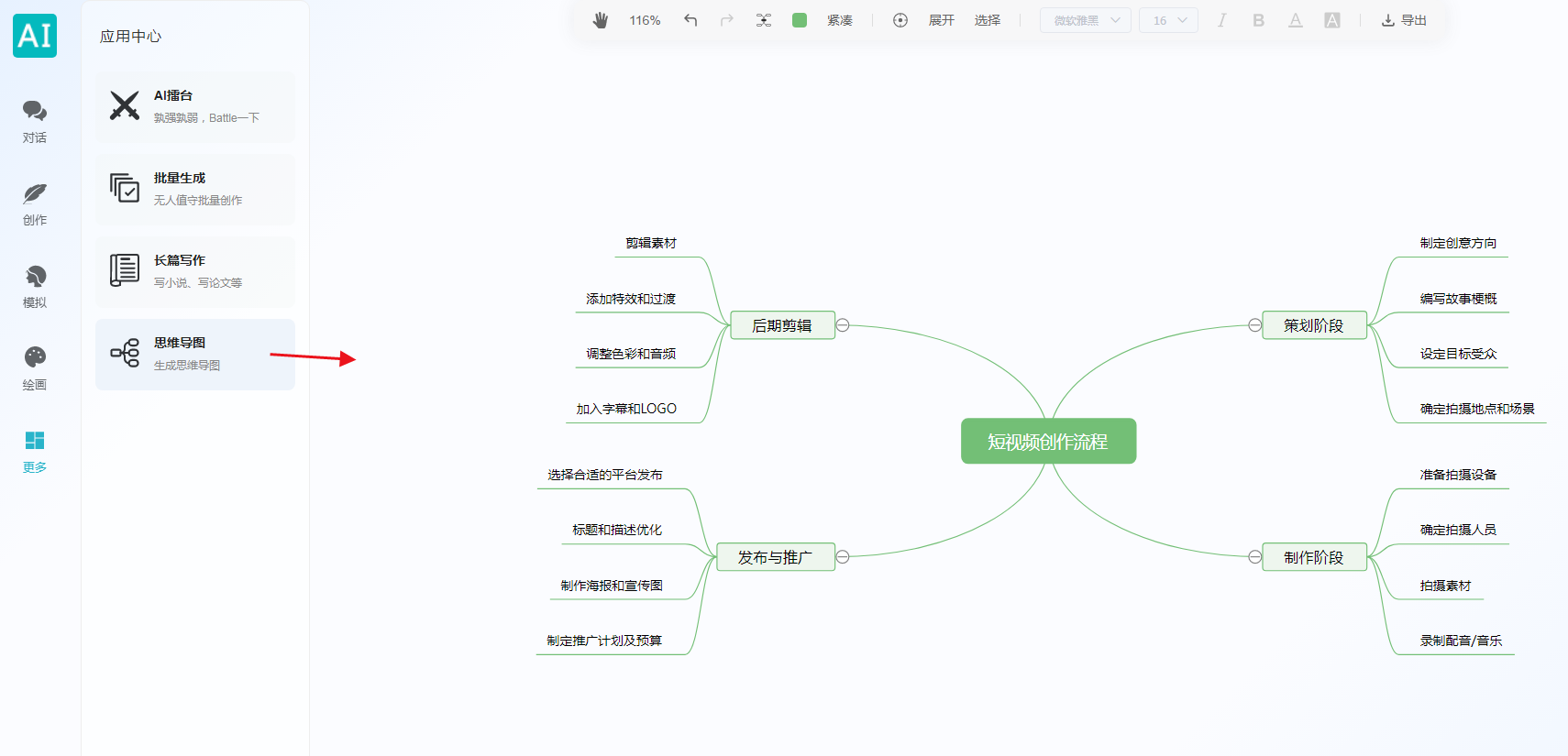 小狐狸ChatGPT付费创作系统V2.7.6独立版 +WEB端+ H5端 + 小程序端 小狐狸ChatGPT付费创作系统V2.7.6独立版 +WEB端+ H5端 + 小程序端