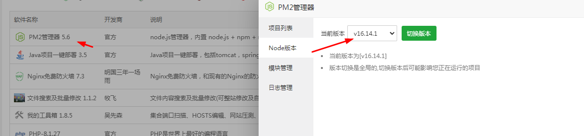NineAi3.4.0去授权版本ChatGPT整合包+宝塔安装详细教程 NineAi3.4.0去授权版本ChatGPT整合包+宝塔安装详细教程