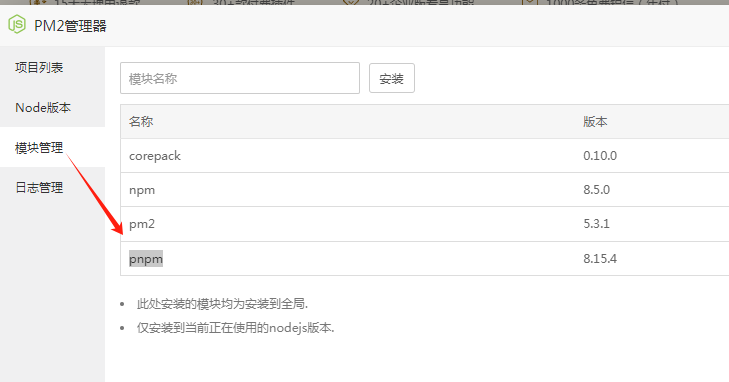 NineAi3.4.0去授权版本ChatGPT整合包+宝塔安装详细教程 NineAi3.4.0去授权版本ChatGPT整合包+宝塔安装详细教程