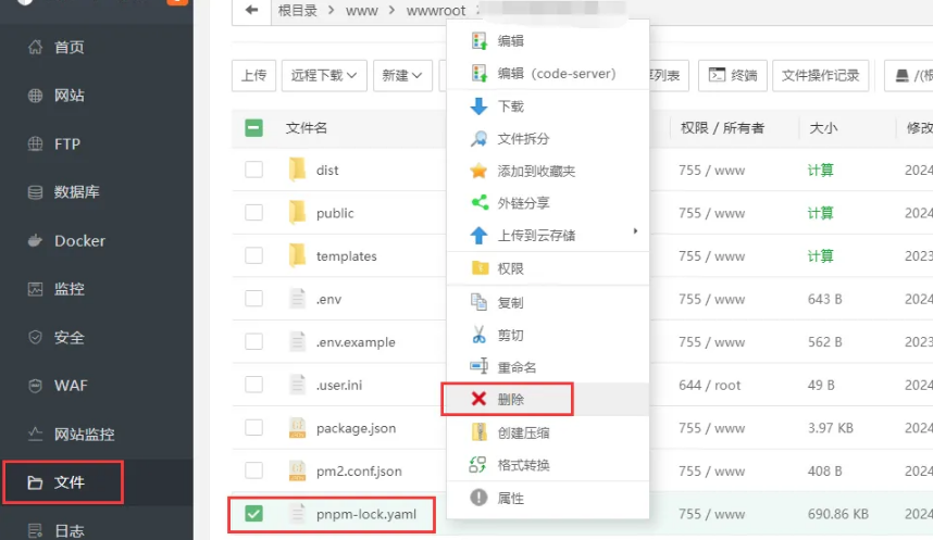 NineAi3.4.0去授权版本ChatGPT整合包+宝塔安装详细教程 NineAi3.4.0去授权版本ChatGPT整合包+宝塔安装详细教程