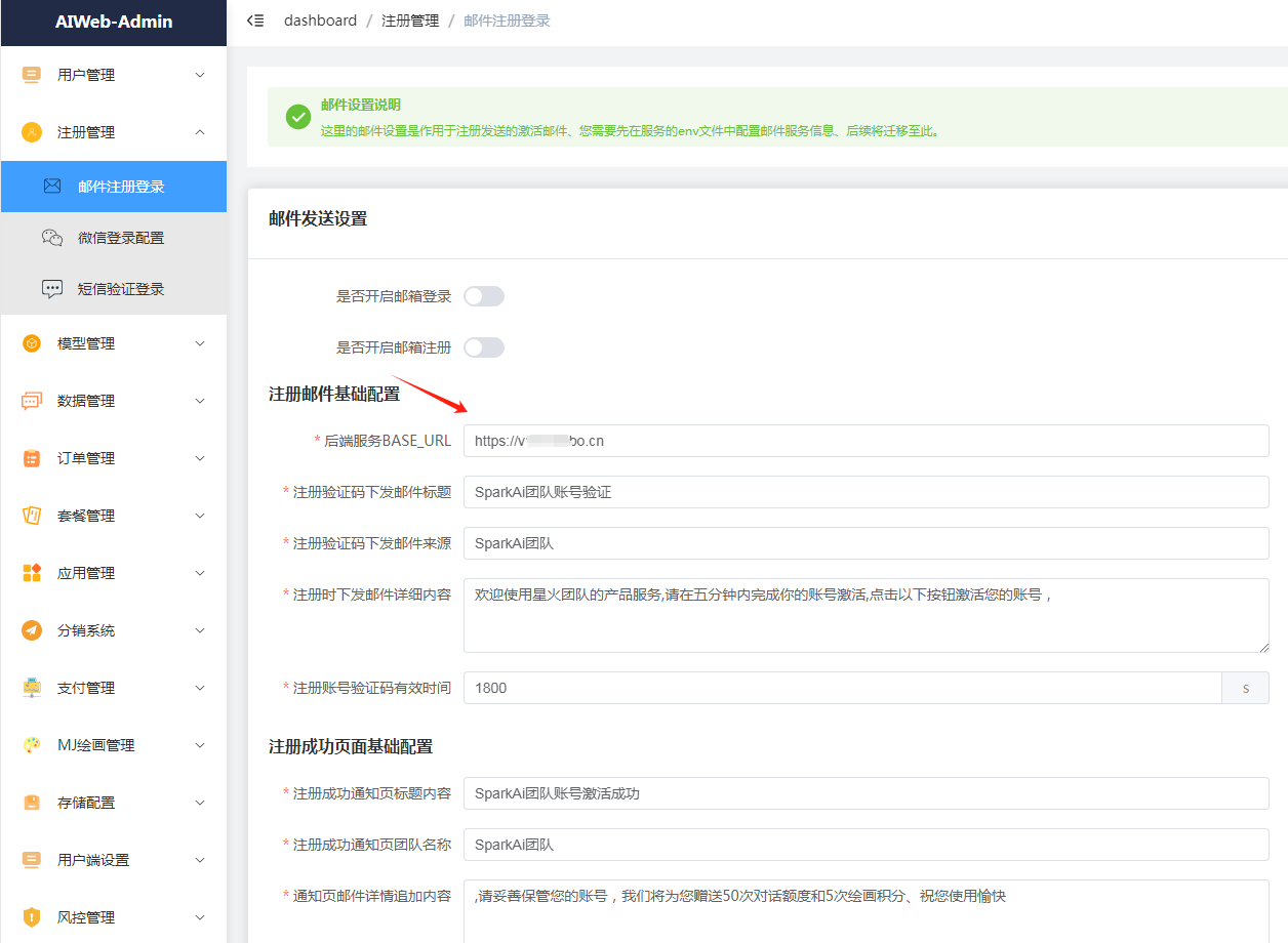 NineAi3.4.0去授权版本ChatGPT整合包+宝塔安装详细教程 NineAi3.4.0去授权版本ChatGPT整合包+宝塔安装详细教程