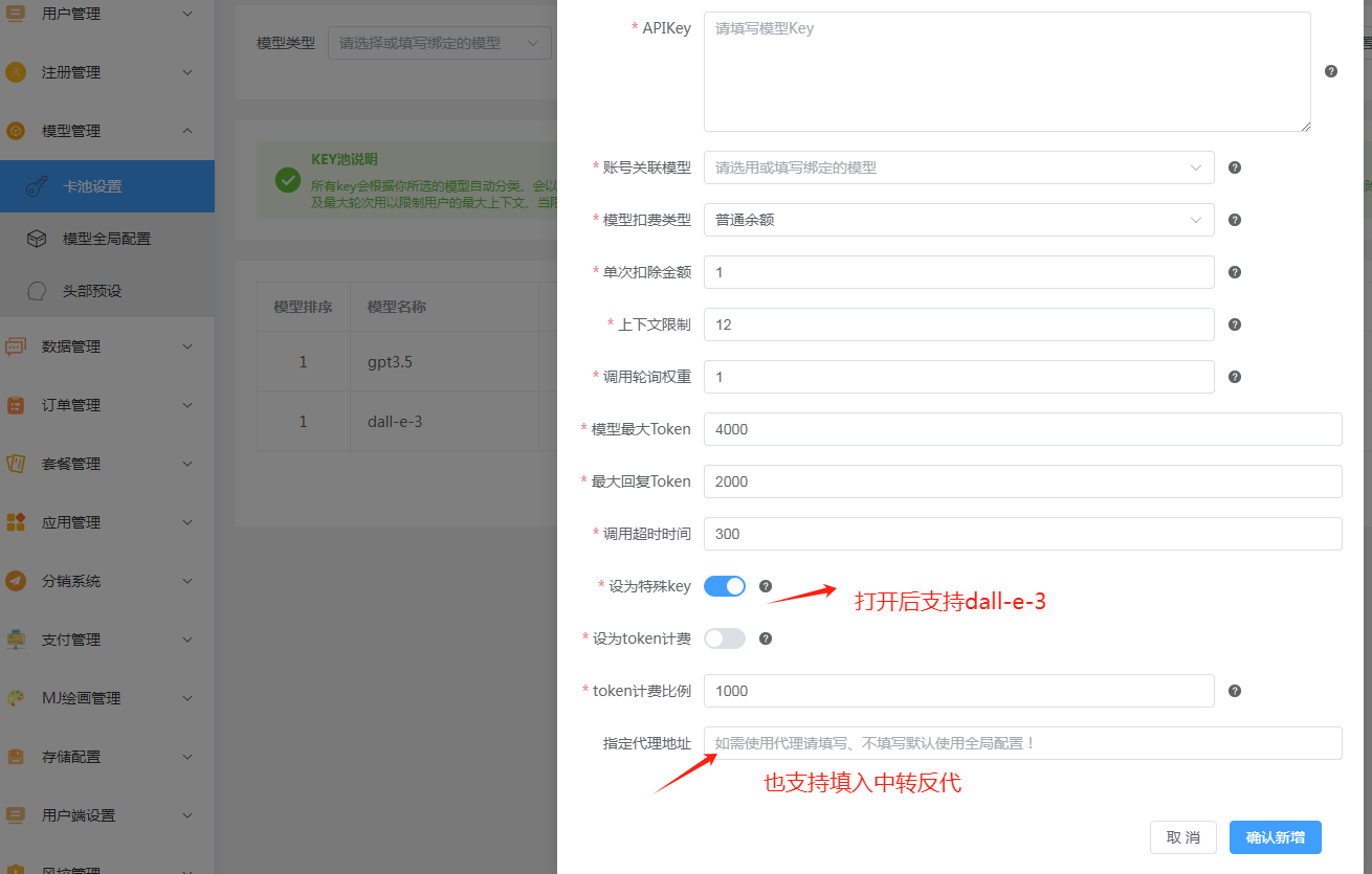 NineAi3.4.0去授权版本ChatGPT整合包+宝塔安装详细教程 NineAi3.4.0去授权版本ChatGPT整合包+宝塔安装详细教程