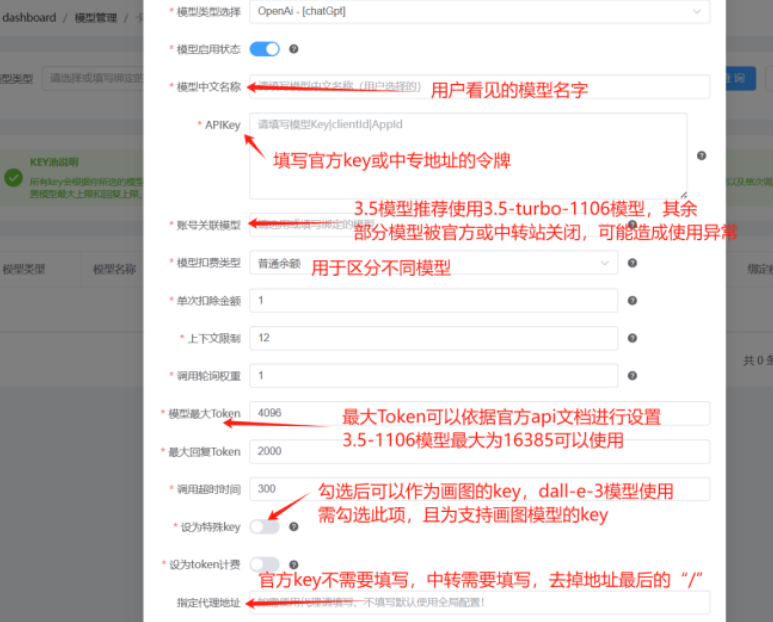NineAi3.4.0去授权版本ChatGPT整合包+宝塔安装详细教程 NineAi3.4.0去授权版本ChatGPT整合包+宝塔安装详细教程