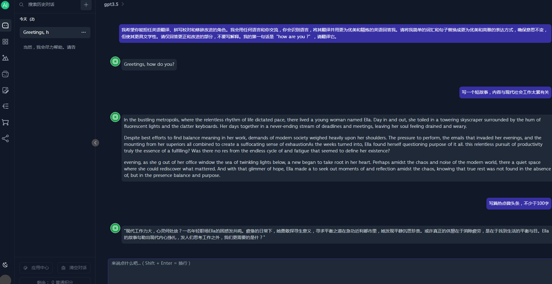 NineAi3.4.0去授权版本ChatGPT整合包+宝塔安装详细教程 NineAi3.4.0去授权版本ChatGPT整合包+宝塔安装详细教程
