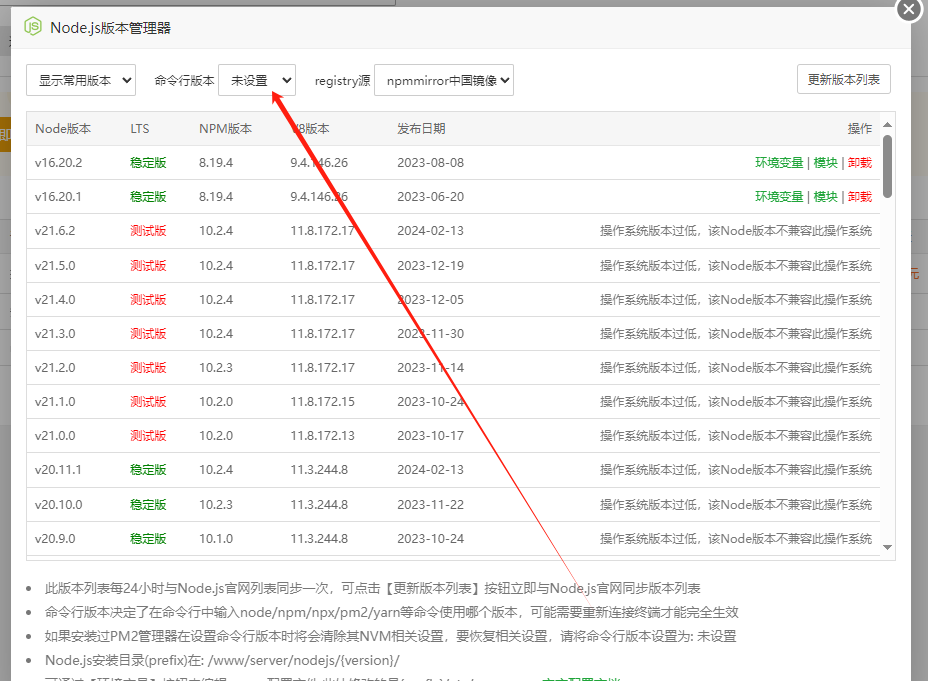 NineAi系统docker图文详细搭建教程 NineAi系统docker图文详细搭建教程