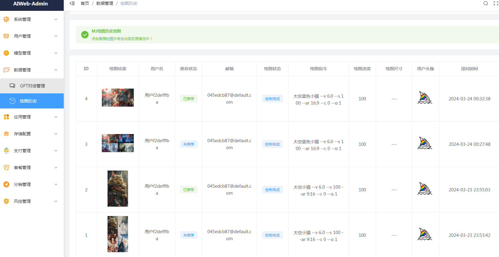 NineAi 2.6升级NineAi 3.0(99AI3.0二开版)系统安装升级教程 NineAi 2.6升级NineAi 3.0(99AI3.0二开版)系统安装升级教程