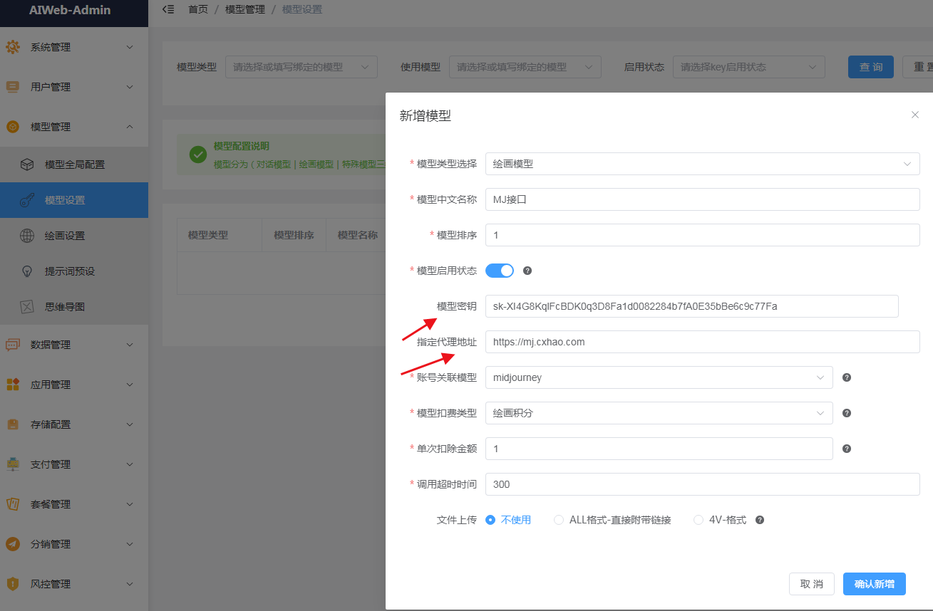 99AI3.0二开稳定版(NineAi内核升级)免授权无后门AI系统源码下载及详细安装教程 99AI3.0二开稳定版(NineAi内核升级)免授权无后门AI系统源码下载及详细安装教程