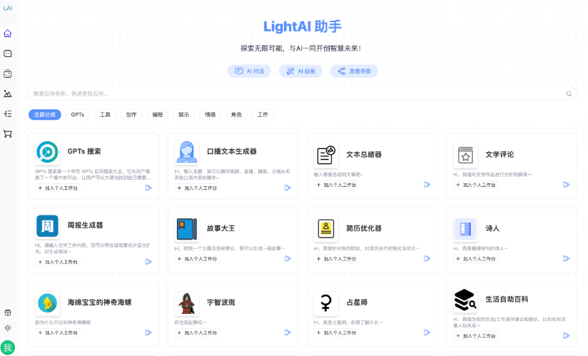 99AI3.0二开稳定版(NineAi内核升级)免授权无后门AI系统源码下载及详细安装教程 99AI3.0二开稳定版(NineAi内核升级)免授权无后门AI系统源码下载及详细安装教程