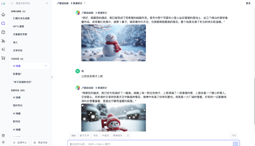 99AI3.0二开稳定版(NineAi内核升级)免授权无后门AI系统源码下载及详细安装教程 99AI3.0二开稳定版(NineAi内核升级)免授权无后门AI系统源码下载及详细安装教程