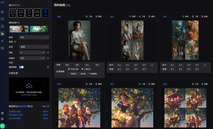 99AI3.0二开稳定版(NineAi内核升级)免授权无后门AI系统源码下载及详细安装教程 99AI3.0二开稳定版(NineAi内核升级)免授权无后门AI系统源码下载及详细安装教程