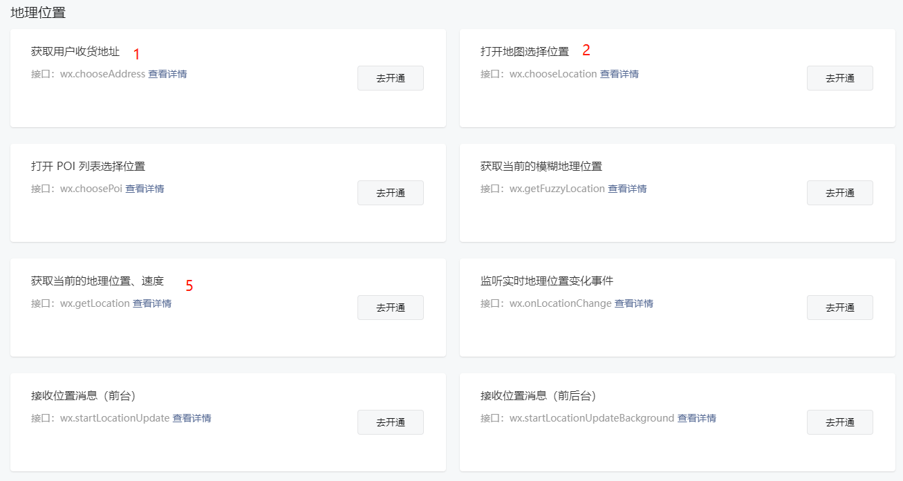 点大商城V2版 2.5.7全开源版 全插件+百度+支付宝+QQ+头条+小程序端+uniapp开源端 点大商城V2版 2.5.7全开源版 全插件+百度+支付宝+QQ+头条+小程序端+uniapp开源端