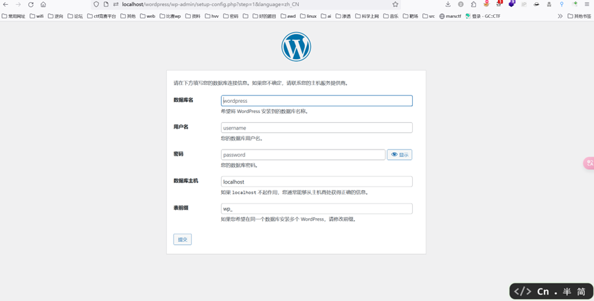 一文搭建复现并分析CVE-2024-25600 WordPress Bricks Builder RCE最新漏洞 一文搭建复现并分析CVE-2024-25600 WordPress Bricks Builder RCE最新漏洞