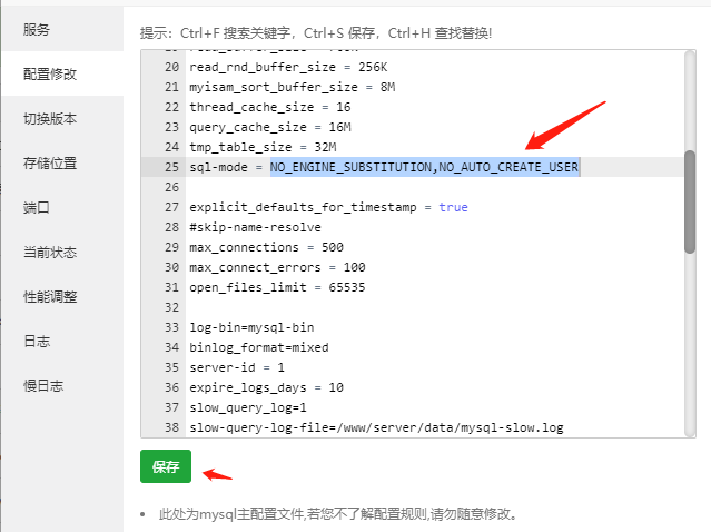 CRMEB商城开源标准版v5.2.0+后端+前端uni-app开源包 CRMEB商城开源标准版v5.2.0+后端+前端uni-app开源包