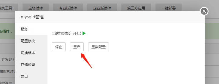 CRMEB商城开源标准版v5.2.0+后端+前端uni-app开源包 CRMEB商城开源标准版v5.2.0+后端+前端uni-app开源包