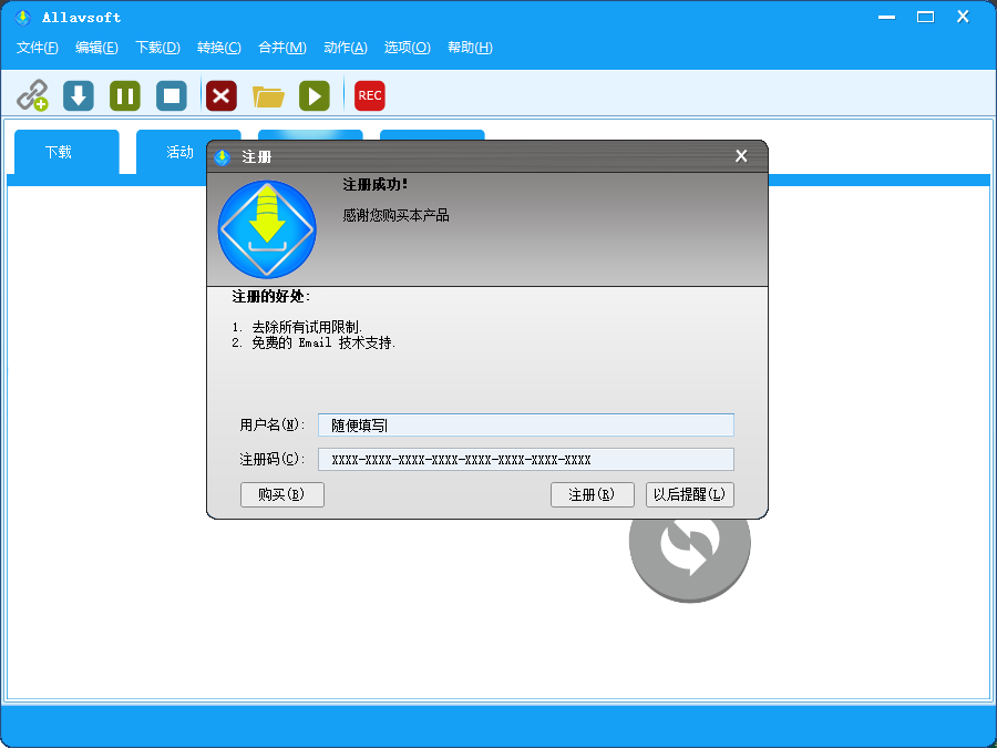 Allavsoft Video Downloader 多功能视频音乐下载转码器正版激活码【限时免费】 Allavsoft Video Downloader 多功能视频音乐下载转码器正版激活码【限时免费】